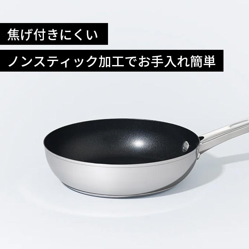 MEYER（マイヤー） フライパン 20cm スターシェフ4 STAR CHEF4 IH対応