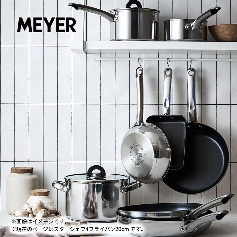 MEYER（マイヤー） フライパン 20cm スターシェフ4 STAR CHEF4 IH対応