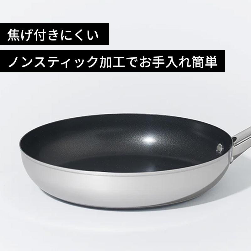 MEYER（マイヤー） フライパン 26cm スターシェフ4 STAR CHEF4 IH対応
