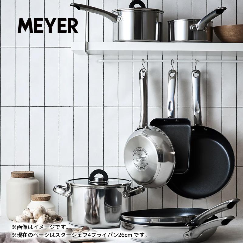 MEYER（マイヤー） フライパン 26cm スターシェフ4 STAR CHEF4 IH対応