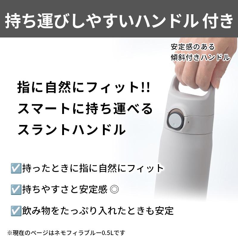 タイガー魔法瓶 真空断熱ボトル ネモフィラブルー 0.5L 500ml 水筒