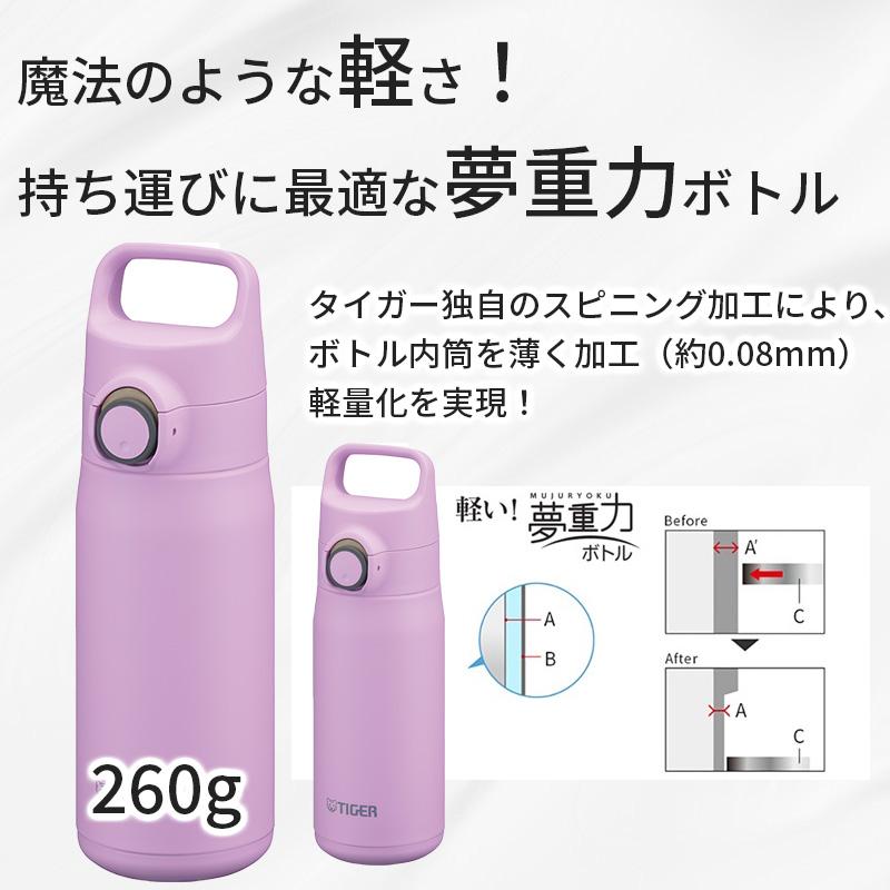 タイガー魔法瓶 真空断熱ボトル ライラックピンク 0.5L 500ml 水筒