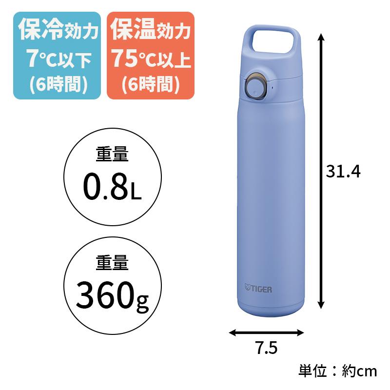 タイガー魔法瓶 真空断熱ボトル ネモフィラブルー 0.8L 800ml 水筒