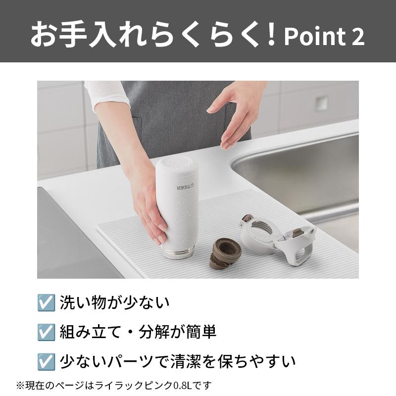 タイガー魔法瓶 真空断熱ボトル ライラックピンク 0.8L 800ml 水筒
