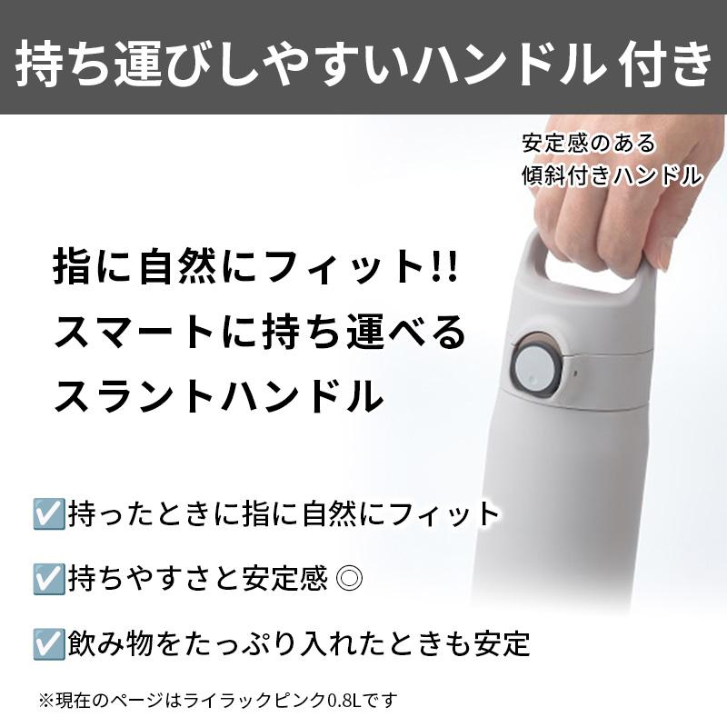 タイガー魔法瓶 真空断熱ボトル ライラックピンク 0.8L 800ml 水筒