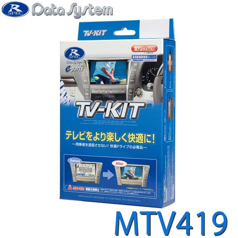 取引中Tivi set テレビセット 2b9dn81q9d_6.jpg