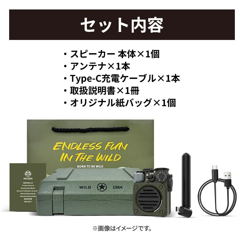 MUZEN（ムゼン） Wild Mini 第3世代 Bluetoothスピーカー ジャングル