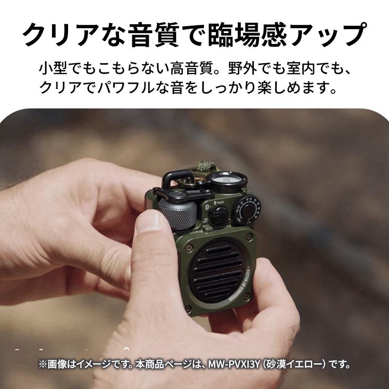 MUZEN（ムゼン） Wild Mini 第3世代 Bluetoothスピーカー 砂漠イエロー