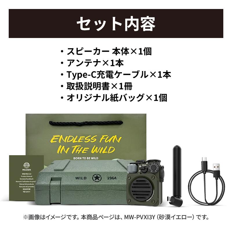 MUZEN（ムゼン） Wild Mini 第3世代 Bluetoothスピーカー 砂漠イエロー