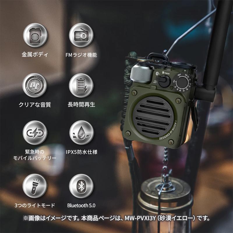 MUZEN（ムゼン） Wild Mini 第3世代 Bluetoothスピーカー 砂漠イエロー