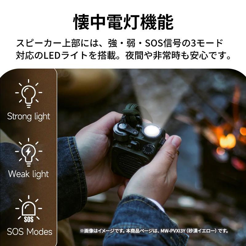 MUZEN（ムゼン） Wild Mini 第3世代 Bluetoothスピーカー 砂漠イエロー