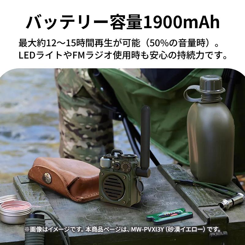 MUZEN（ムゼン） Wild Mini 第3世代 Bluetoothスピーカー 砂漠イエロー