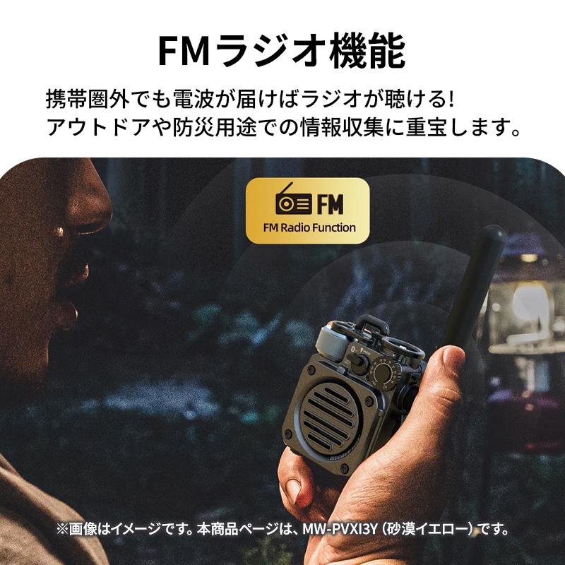 MUZEN（ムゼン） Wild Mini 第3世代 Bluetoothスピーカー 砂漠イエロー