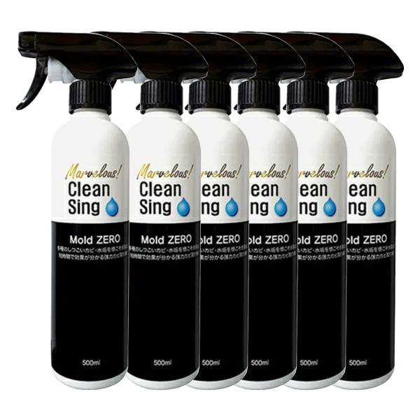 強力カビ取り除菌剤 Mold ZERO モールドゼロ 500ml MZ001 6本セット 防