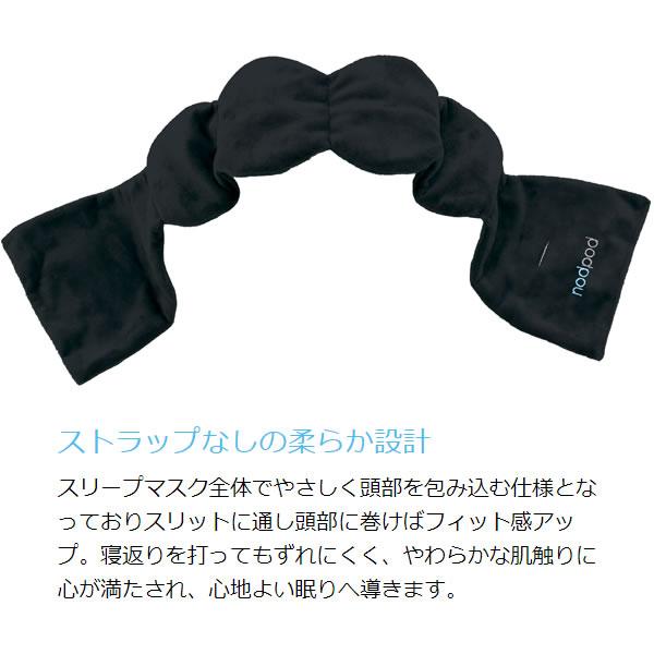 100 本物保証 Nodpod ノッドポッド Weighted Sleep Mask ブラックオニキス アイマスク スリープマスク 携帯 遮光 旅行 グッズ 安眠 出張 睡眠グッズ 癒し Ndp0008 Ndp0008 Riosmauricio Com