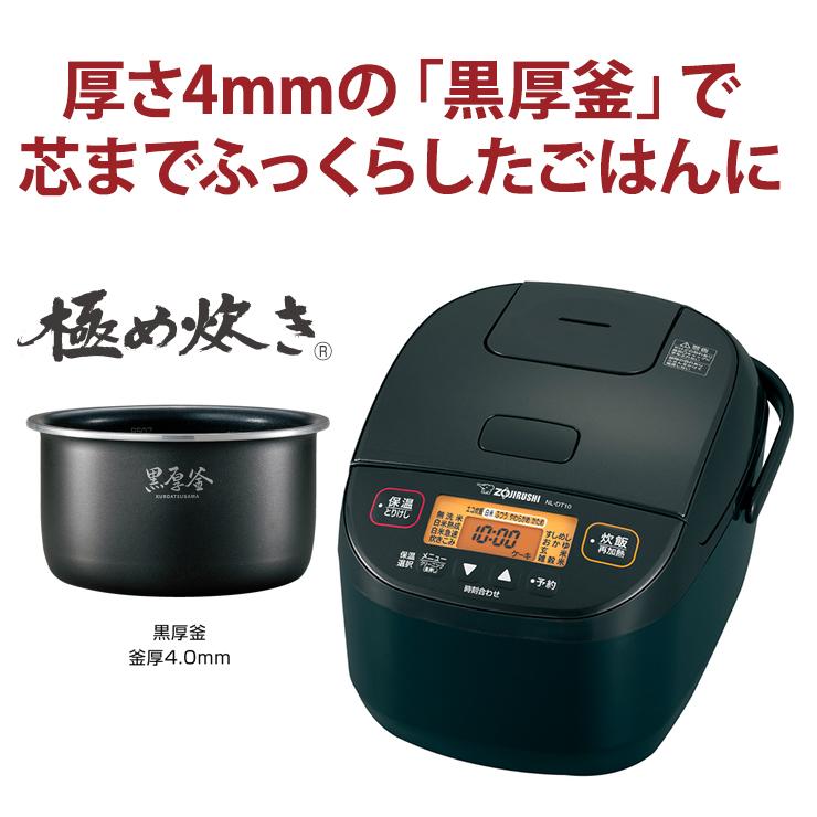 極め炊き マイコン炊飯ジャー 1L(5.5合) ブラック NL-DT10-BA