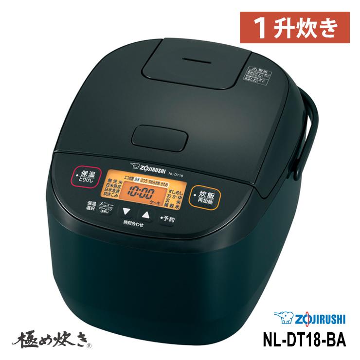 象印 炊飯器 1升 極め炊き マイコン ブラック　NL-DT18 極め炊き マイコン炊飯ジャー 1.8L(1升) ブラック NL-DT18-BA