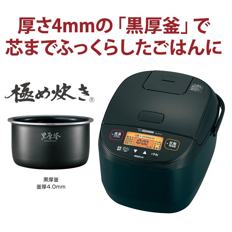極め炊き マイコン炊飯ジャー 1.8L(1升) ブラック NL-DT18-BA