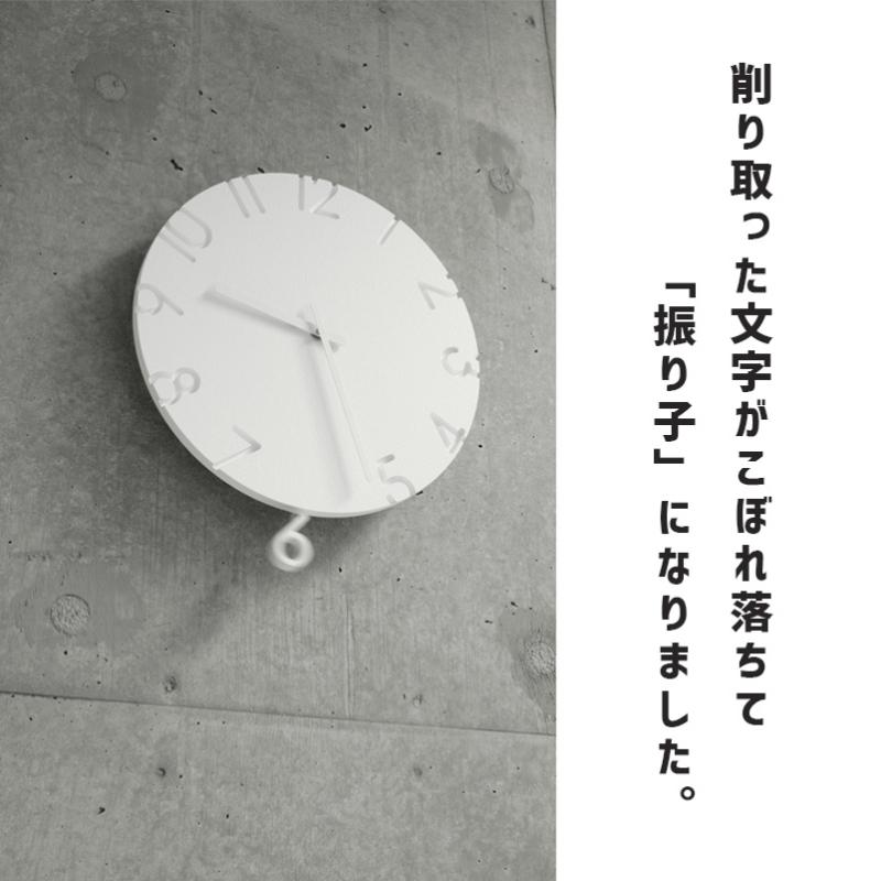 Lemnos（レムノス） 掛け時計 CARVED SWING カーヴド スウィング