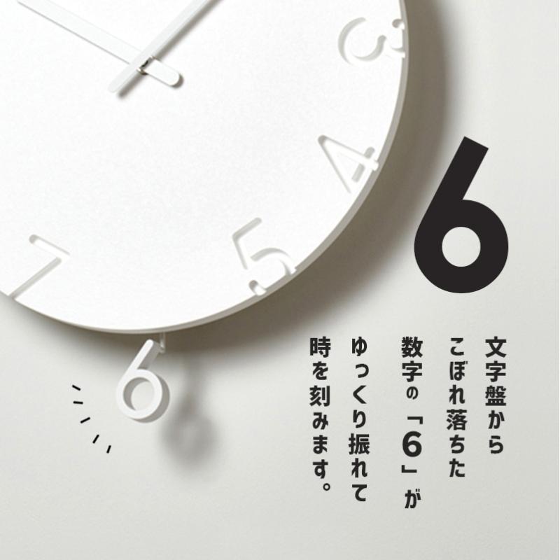 Lemnos（レムノス） 掛け時計 CARVED SWING カーヴド スウィング