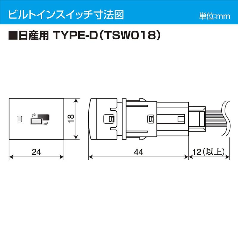 Data System（データシステム） TV-KIT テレビキット ビルトインタイプ