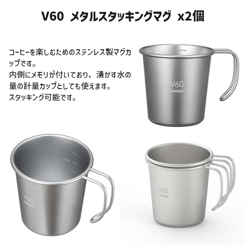 なバッグに V60 O-VOCF HARIO (ハリオ) 雑貨・Outdoor サンテクダイレクト - 通販 - PayPayモール