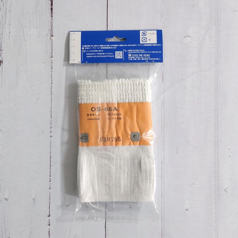 アラジン石油ストーブ替え芯 純正品 対応機種 CAP-U2801 CAP-U2802 CAP