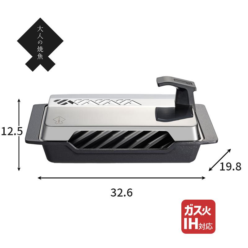 大人の魚焼 炭グリル OTS8010 オークス (AUX)_2