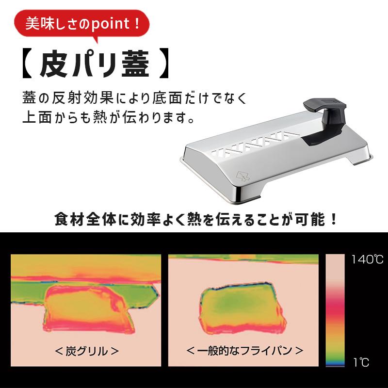 大人の魚焼 炭グリル OTS8010 オークス (AUX)_4