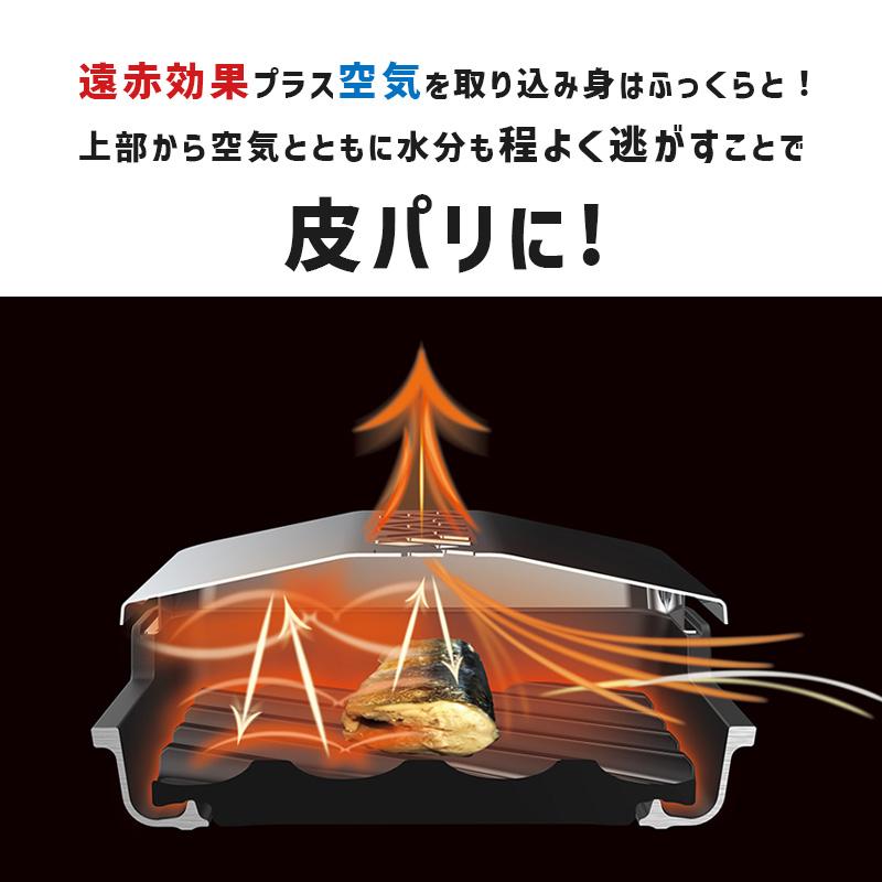 大人の魚焼 炭グリル OTS8010 オークス (AUX)_5