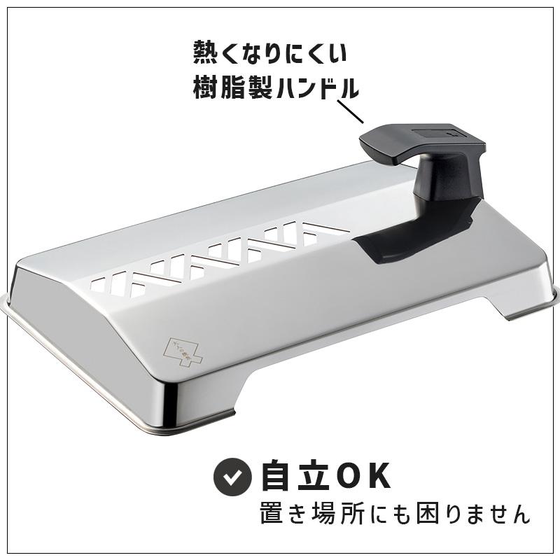 大人の魚焼 炭グリル OTS8010 オークス (AUX)_7