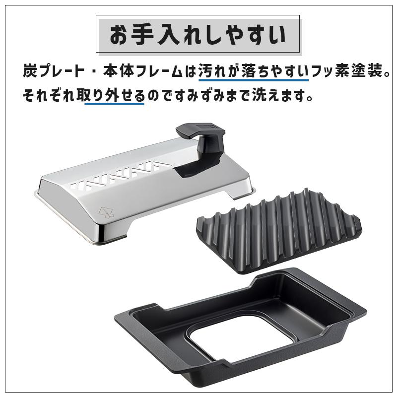 大人の魚焼 炭グリル OTS8010 オークス (AUX)_9