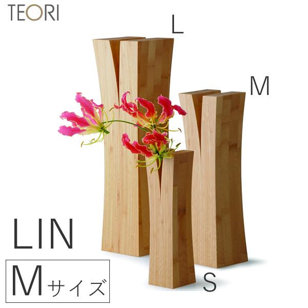TEORI（テオリ） 正規取扱店 一輪挿し LIN リン M 一輪挿し 花瓶 か