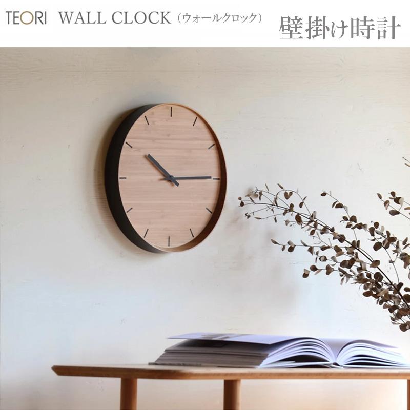 バンブーウォールクロック/Bamboo wall clock/壁掛け時計 バンブーウォールクロック/Bamboo wall clock/壁掛け時計