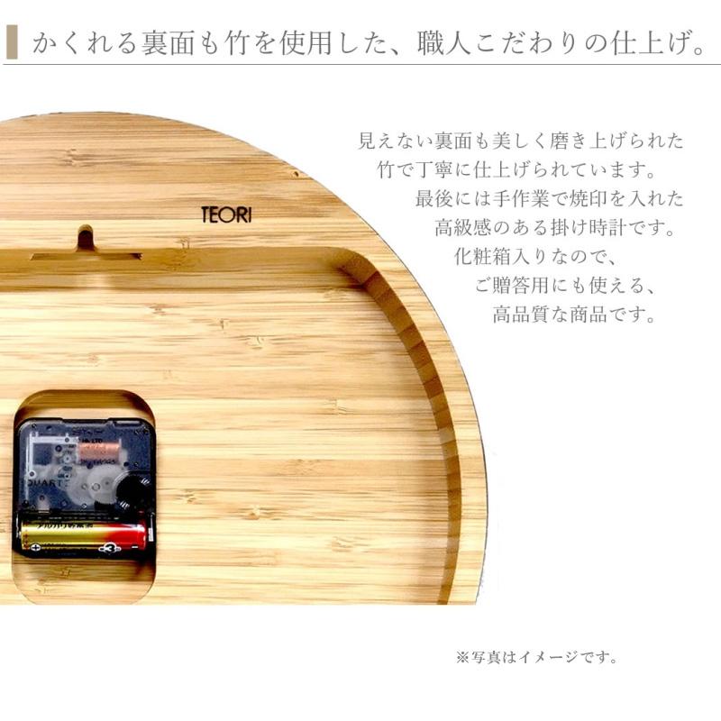 TEORI（テオリ） 正規取扱店 WALL CLOCK ウォールクロック インテリア