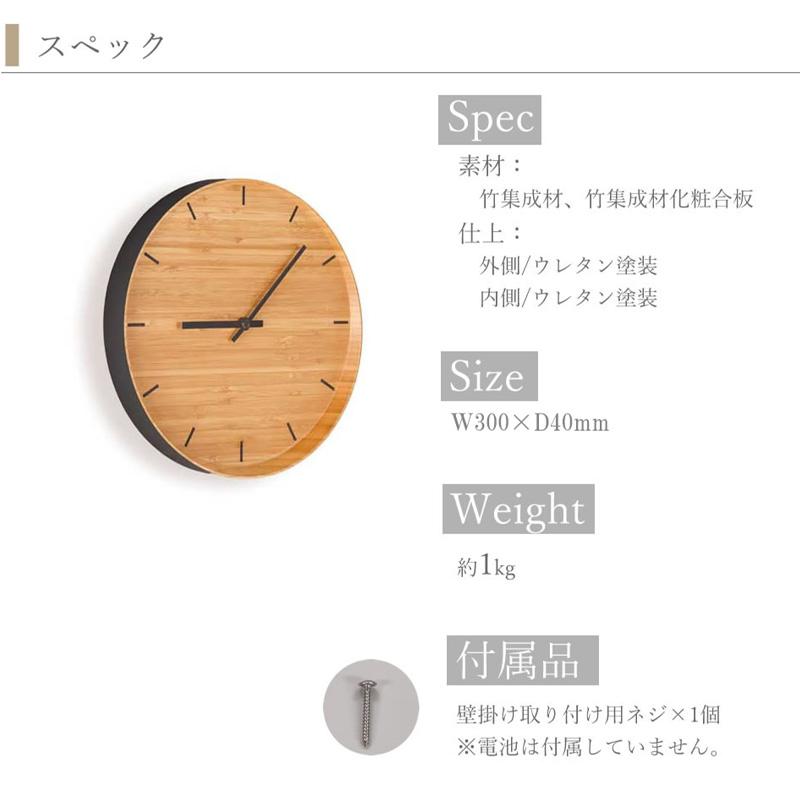 TEORI（テオリ） 正規取扱店 WALL CLOCK ウォールクロック インテリア