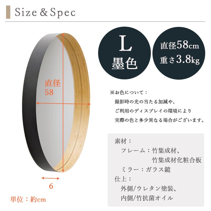 TEORI（テオリ） 正規取扱店 ZERO ミラー L 墨色 580xD60mm P-ZLB 鏡