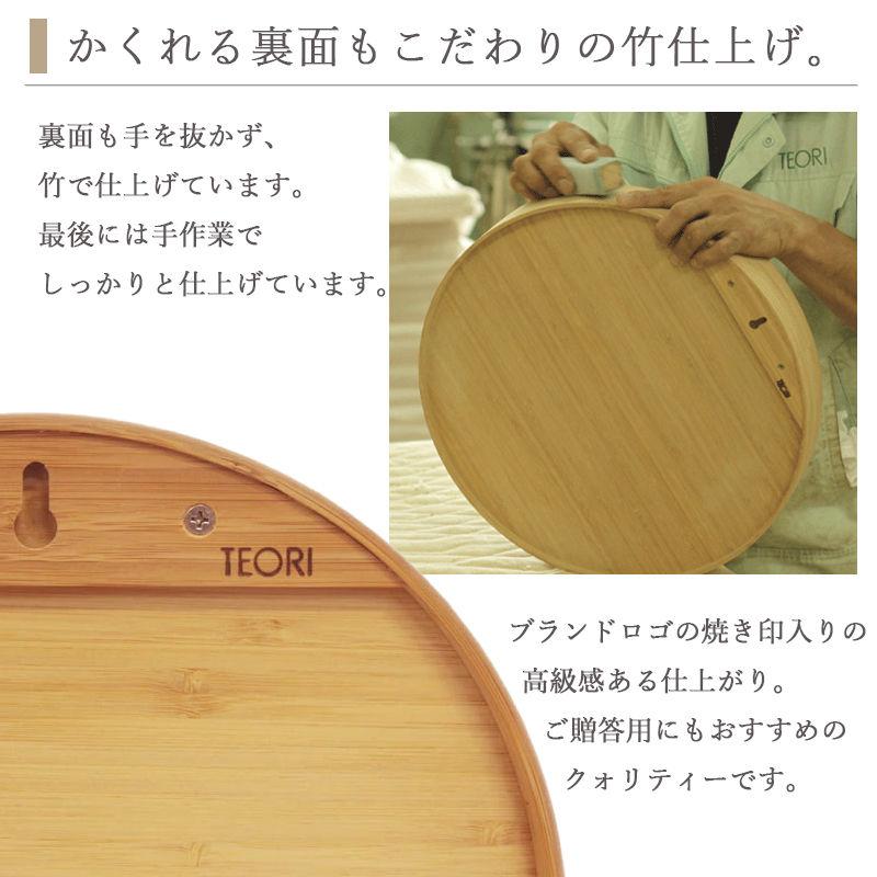 TEORI（テオリ） 正規取扱店 ZERO ミラー L 墨色 580xD60mm P-ZLB 鏡