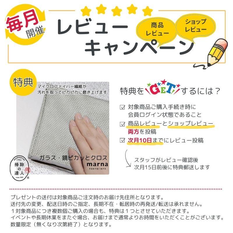 TEORI（テオリ） 正規取扱店 ZERO ミラー L 乳白 580xD60mm P-ZLW 鏡