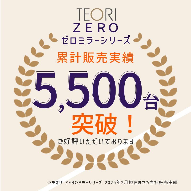 TEORI（テオリ） 正規取扱店 ZERO ミラー M 墨色 40cm P-ZMB TEORI 鏡