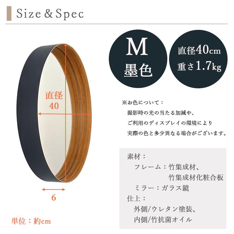 TEORI（テオリ） 正規取扱店 ZERO ミラー M 墨色 40cm P-ZMB TEORI 鏡