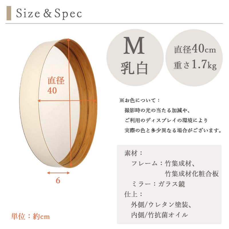 teori Mサイズ　円形鏡 ホワイト　白　直径約40cm TEORI テオリMサイズ 円形鏡 ホワイト 白 直径約40cm 奥行6