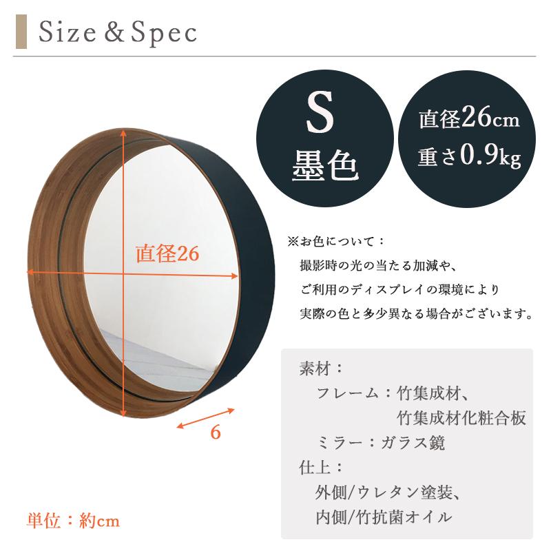 TEORI（テオリ） 正規取扱店 ZERO ミラー S 墨色 26cm P-ZSB TEORI 鏡