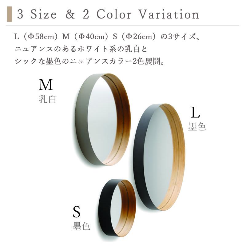 TEORI 正規取扱店 テオリ ZERO ミラー S 墨色 260xD60mm P-ZSB TEORI 正規取扱店 テオリ ZERO ミラー S 墨色 260xD60mm P-ZSB