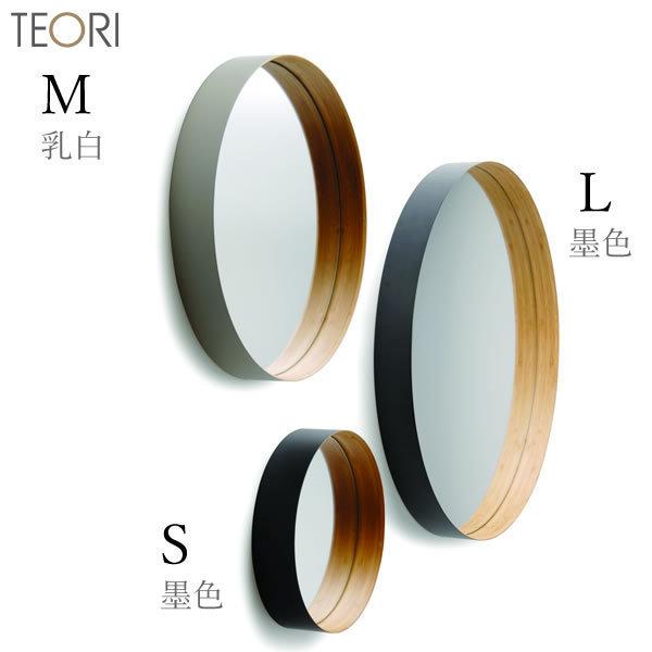 TEORI テオリ ZERO ミラー S 乳白 260xD60mm P-ZSW 鏡 壁掛け 円形 おしゃれ ゼロミラーお祝い プレゼント 贈り物 姿見 インテリア 吊り下げ 丸 洗面所 玄関|santecdirect|05