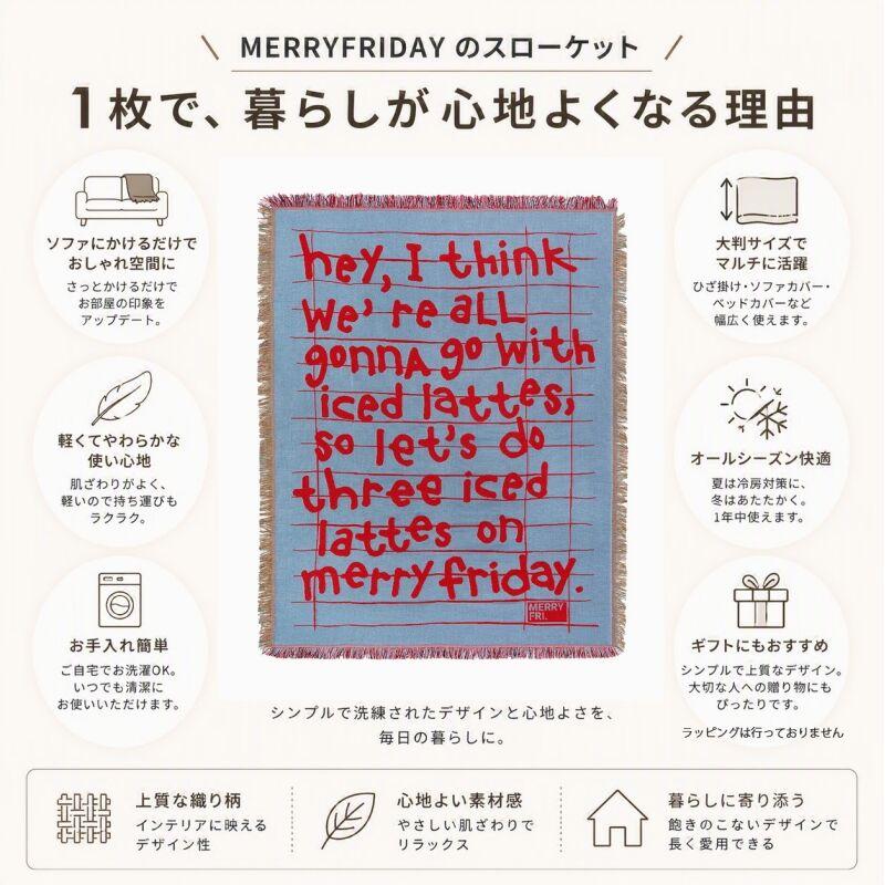 スローケット 130x160cm タイポ ツー ブルー Typography TypoII Blue