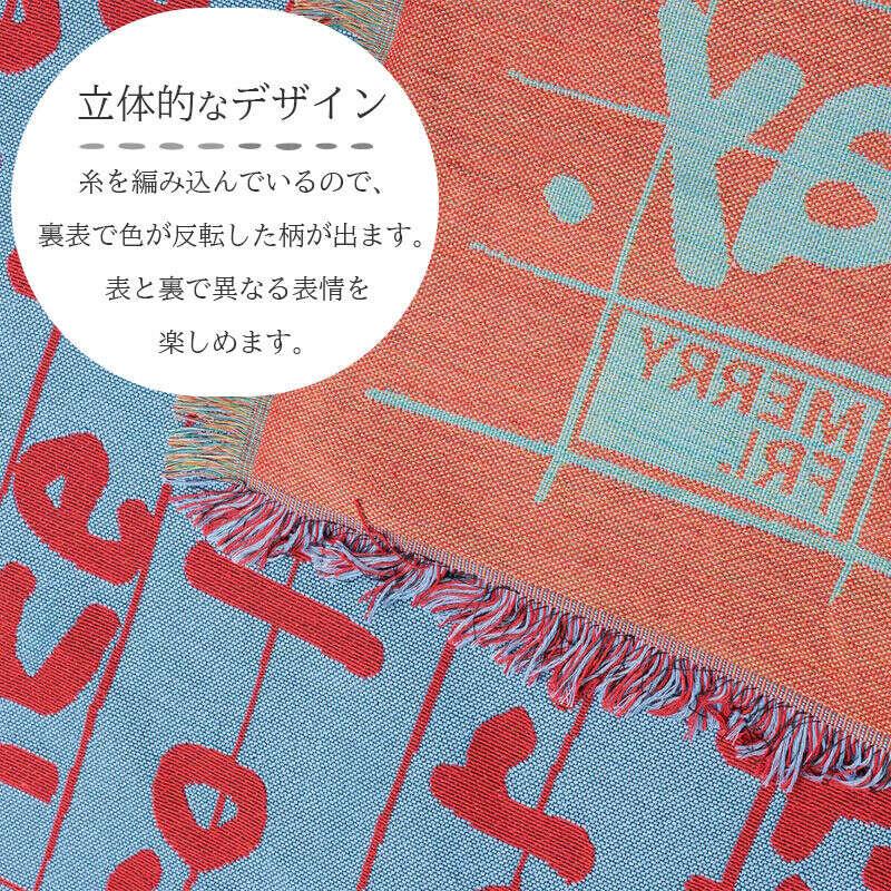 スローケット 130x160cm タイポ ツー ブルー Typography TypoII Blue