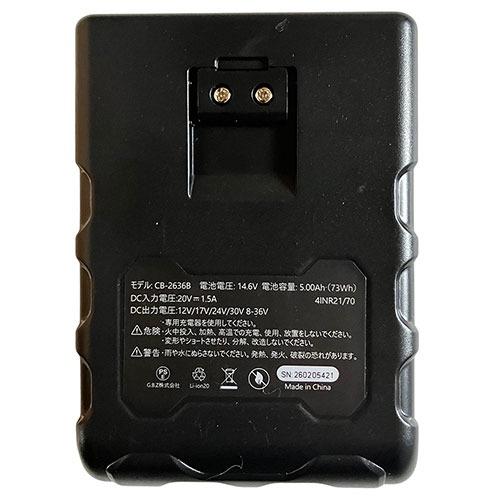 COVELL 空調冷風服 ベスト 36Vファンバッテリーセット 4Lサイズ
