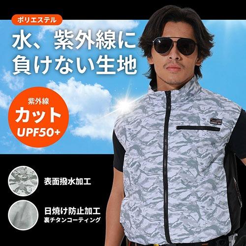 COVELL 空調冷風服 ベスト 36Vファンバッテリーセット 3Lサイズ
