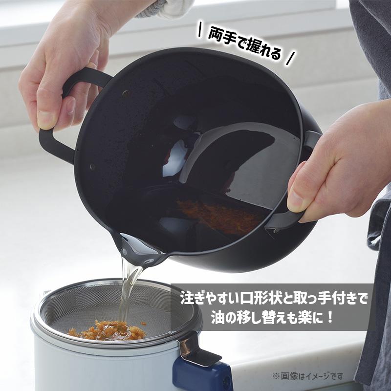 aikata 鉄製揚げ鍋 アイカタ 楕円形ボディ 揚げ物用鍋 天ぷらなべ